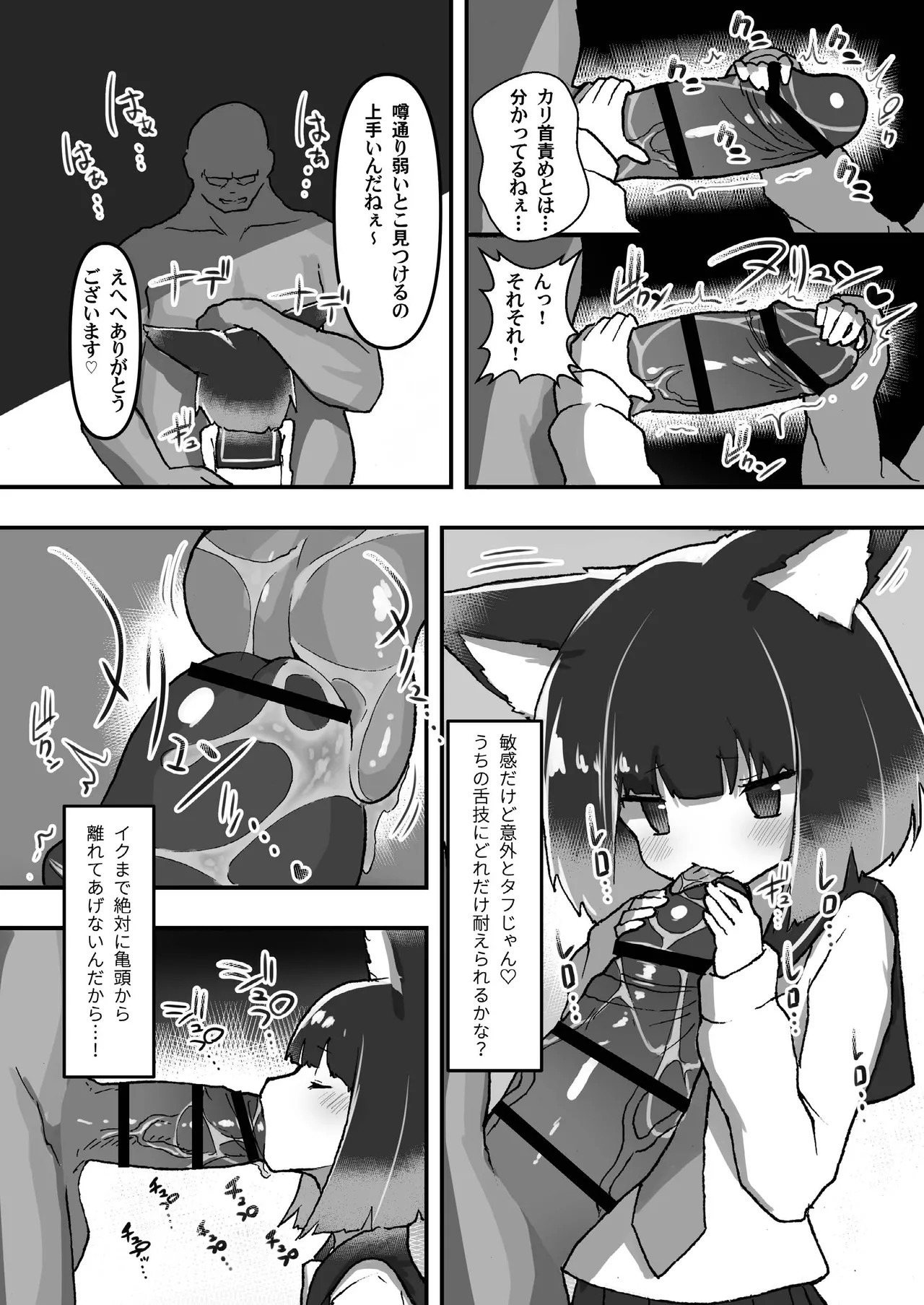 Page 58