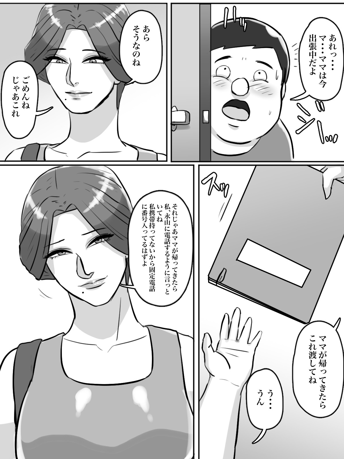 Page 41