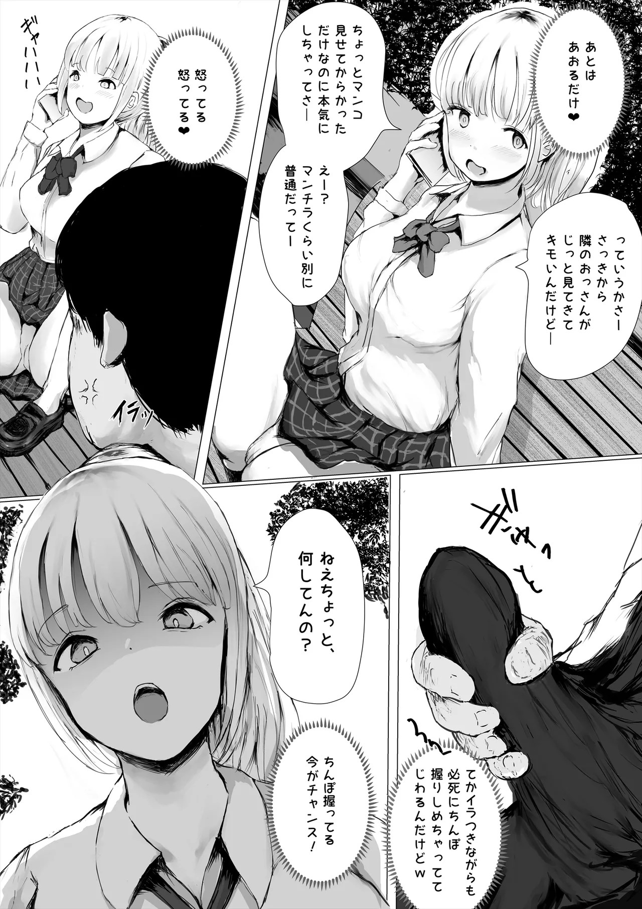 Page 54