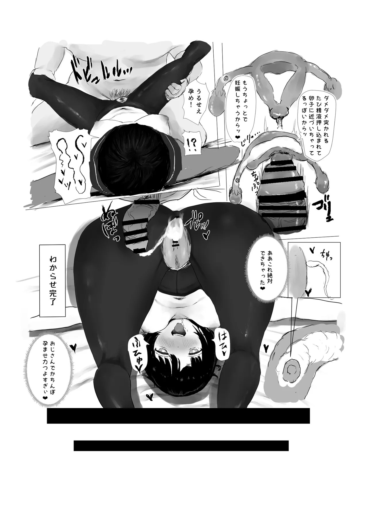 Page 88