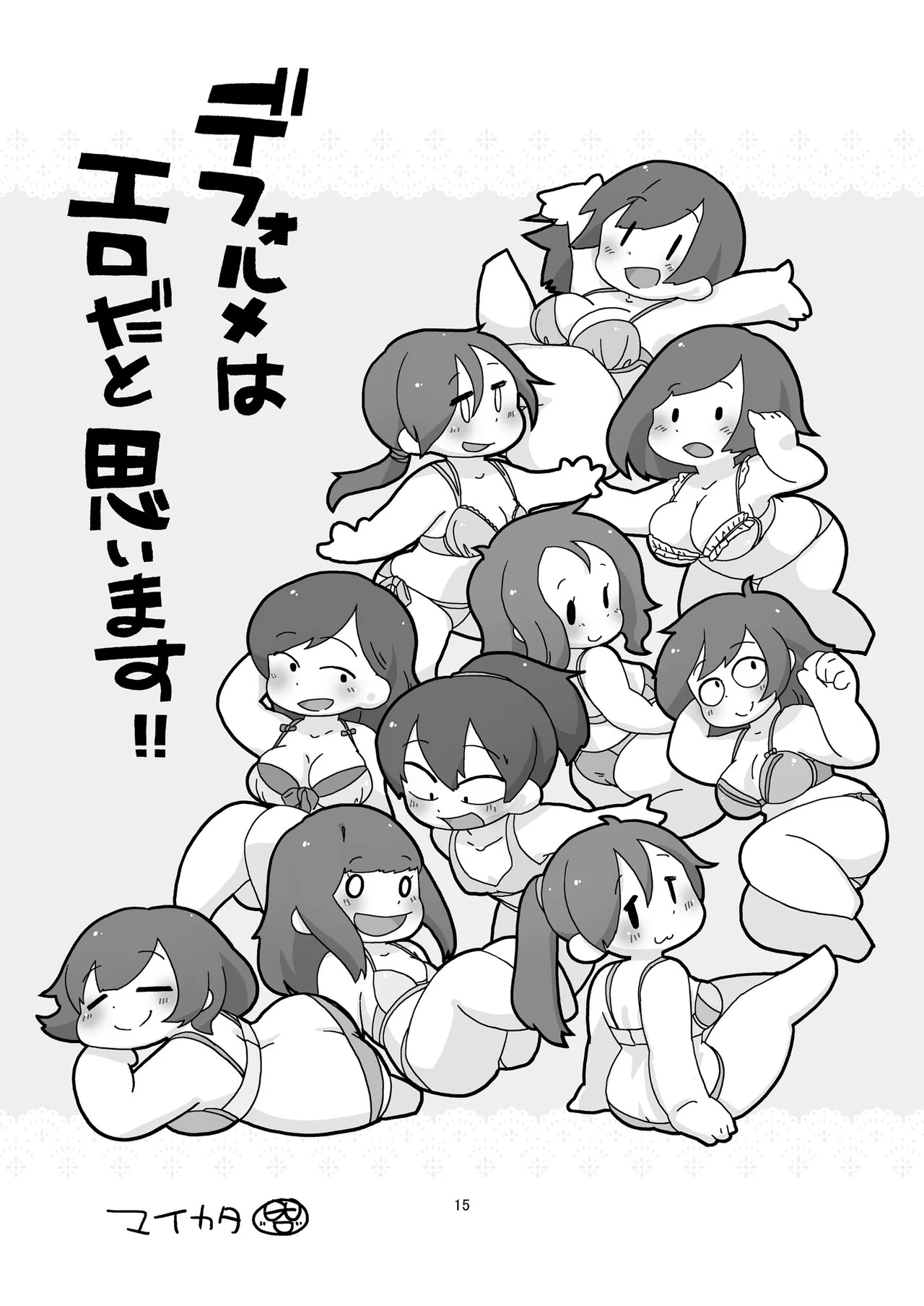 Page 15