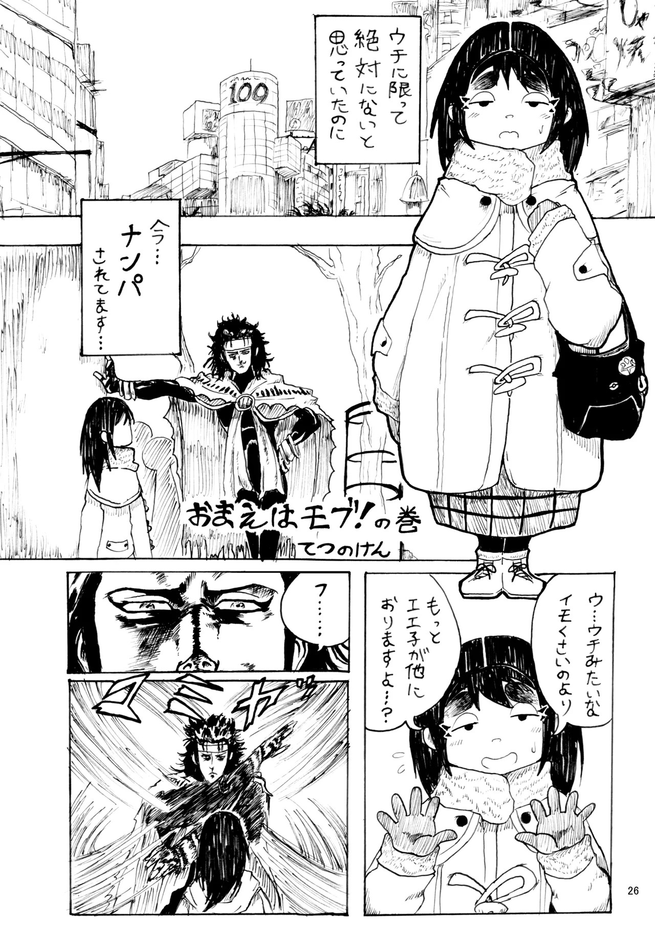 Page 26