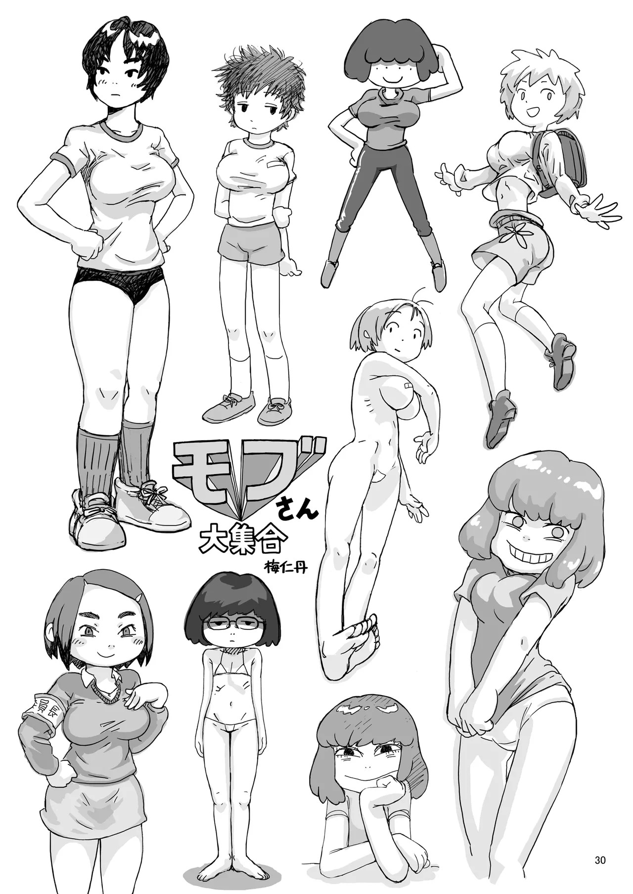 Page 30