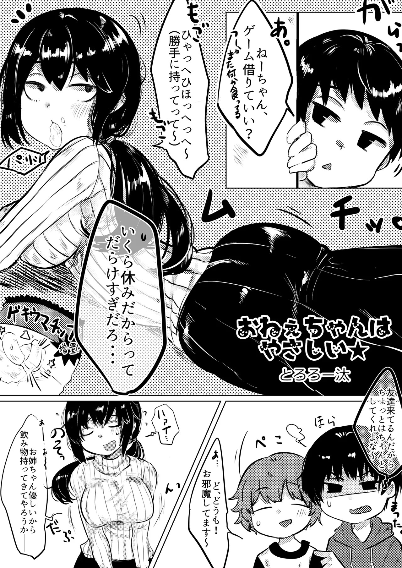Page 34