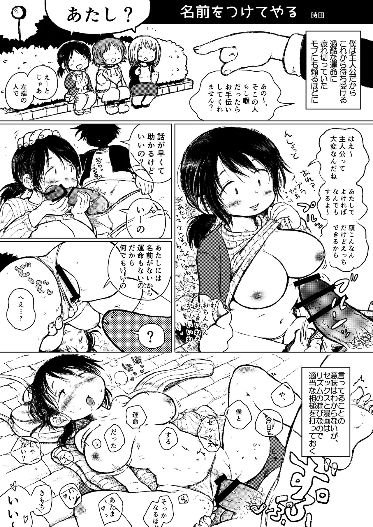 Page 55