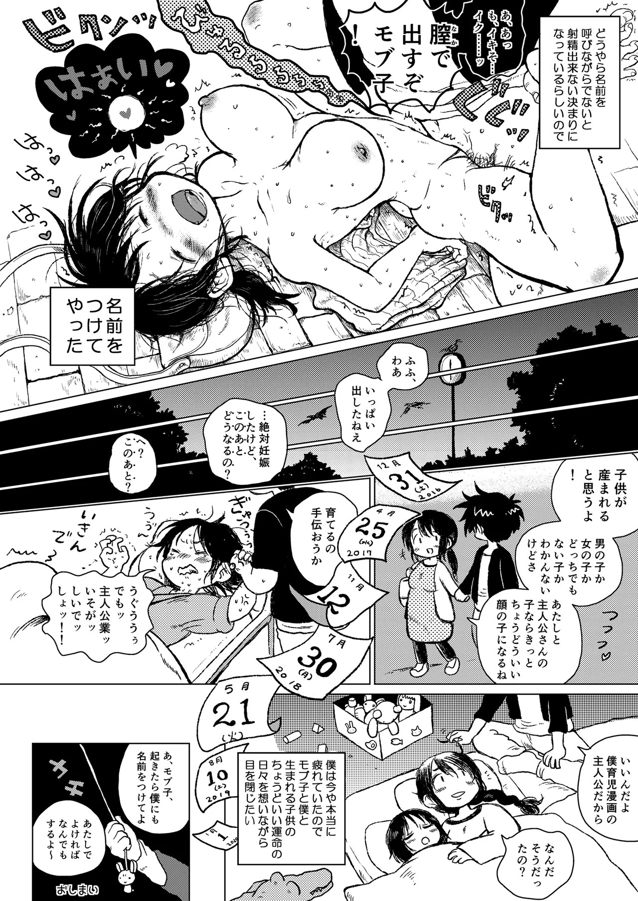 Page 56