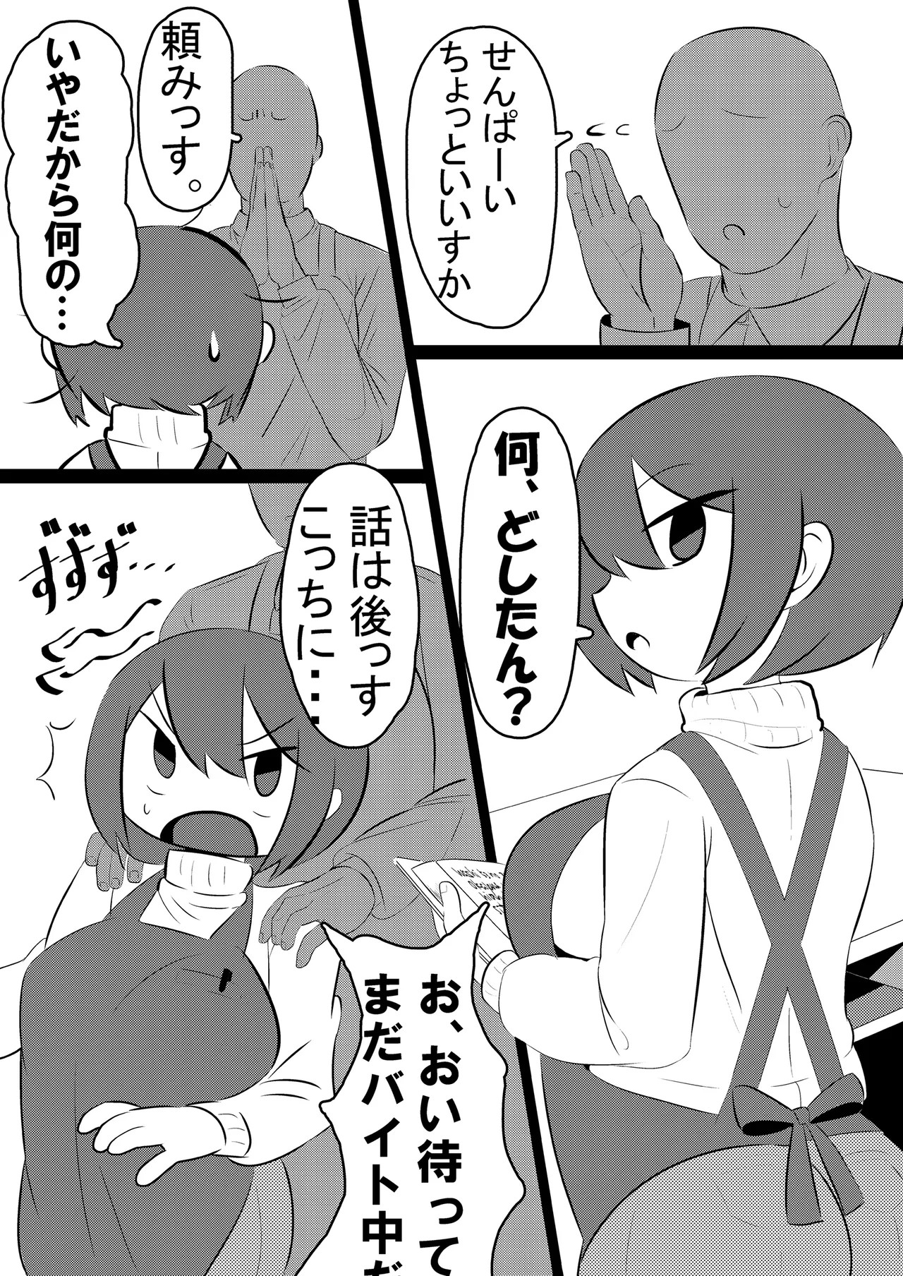 Page 63