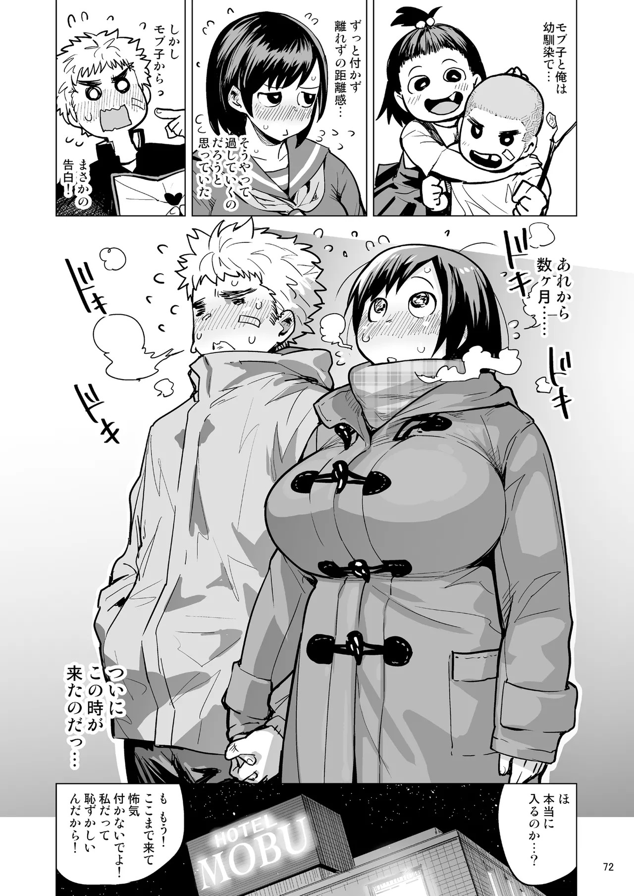 Page 72