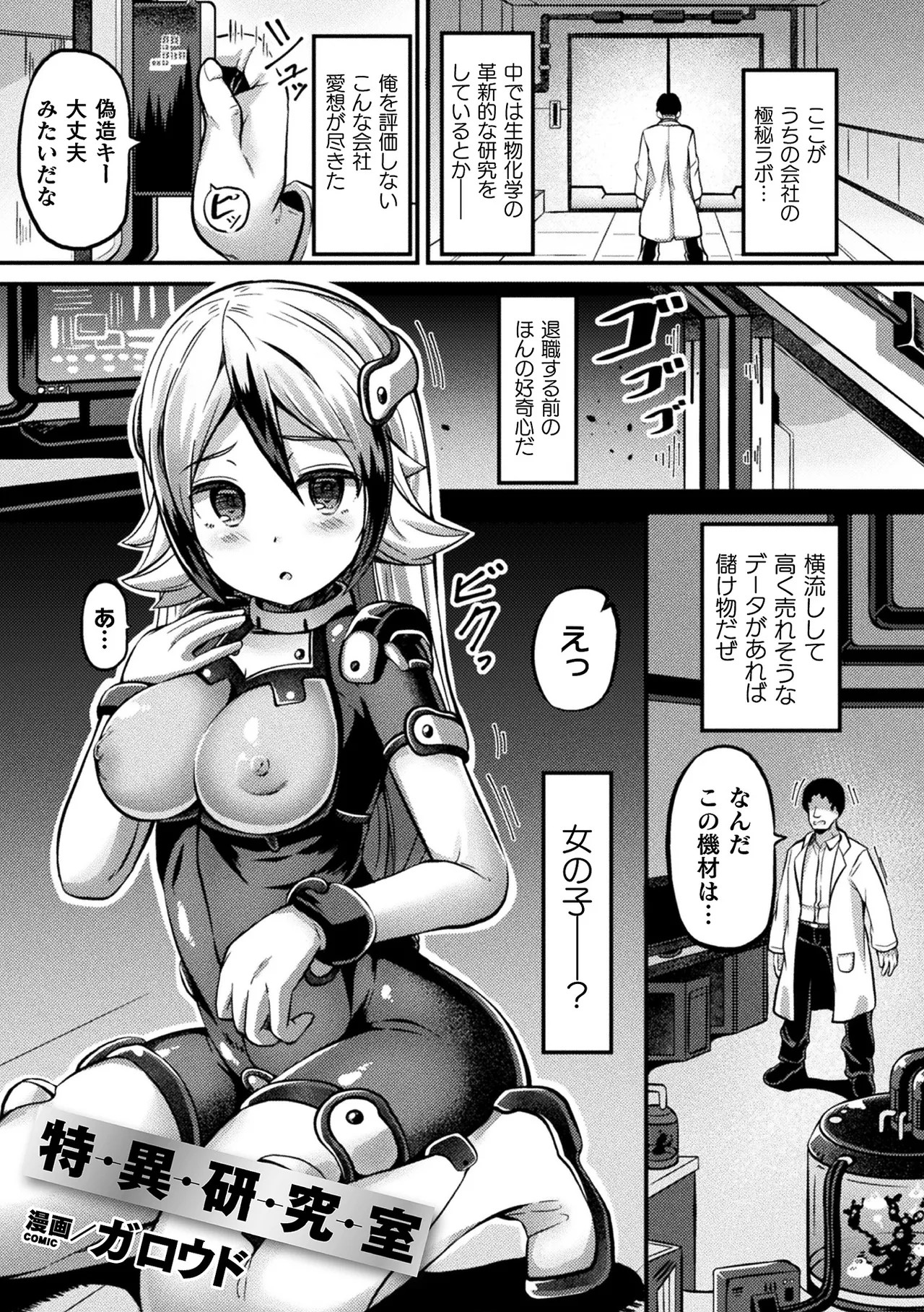 Page 63