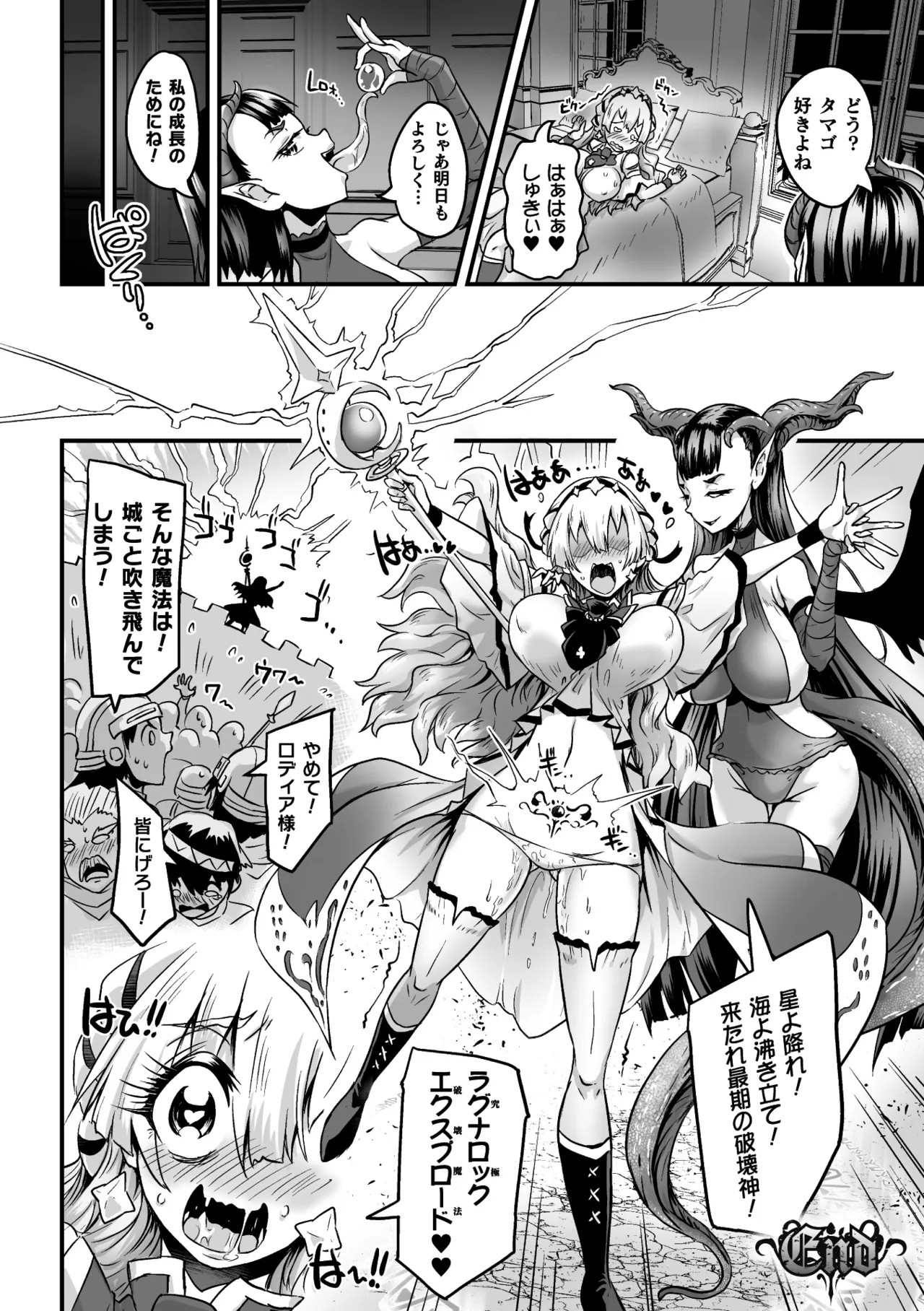 Page 66