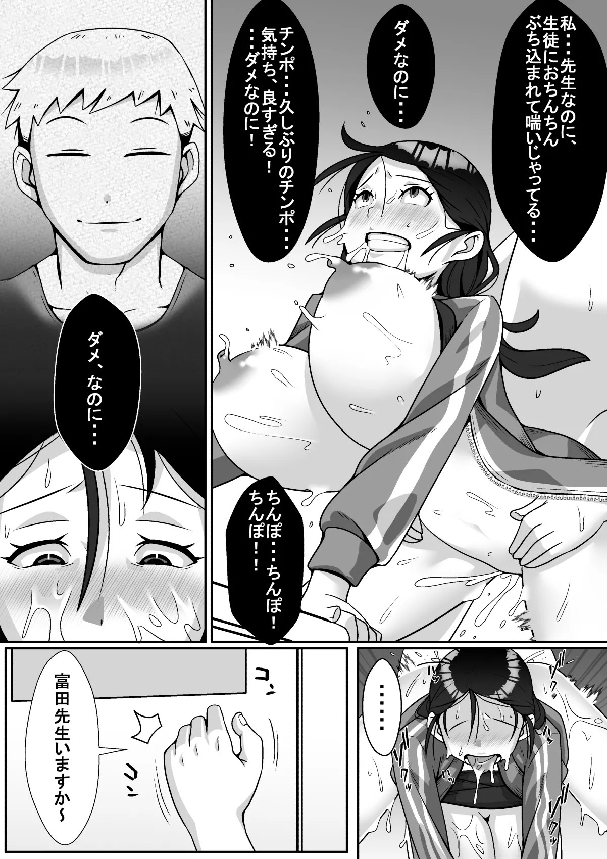 Page 57