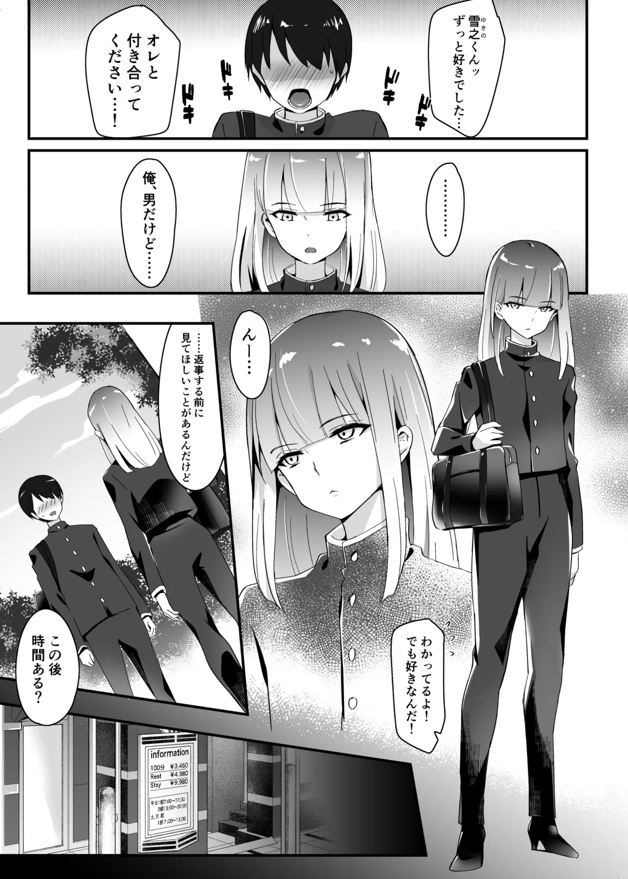 Page 28