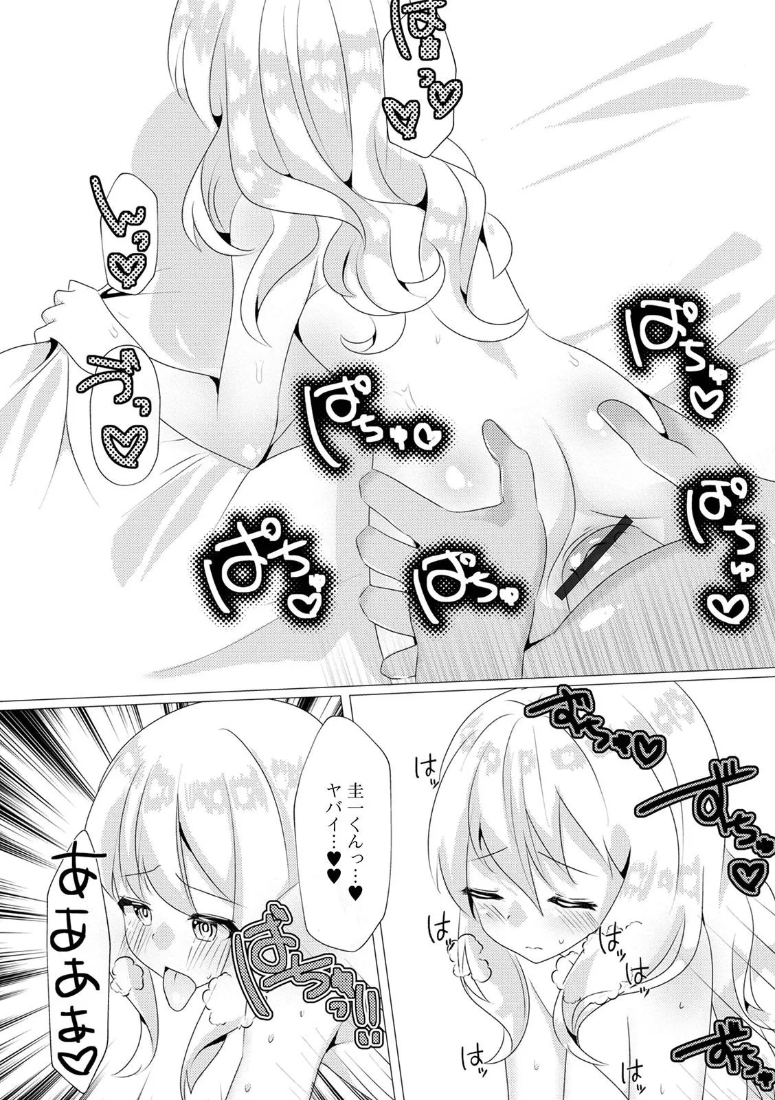 Page 102