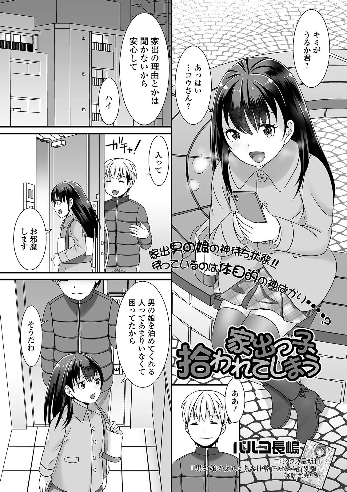 Page 55
