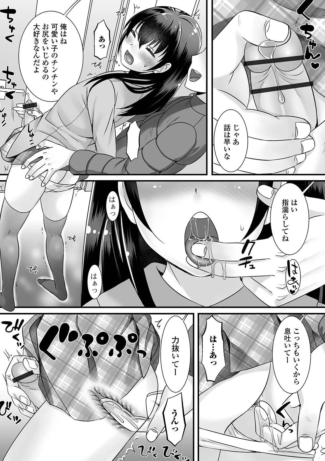 Page 57