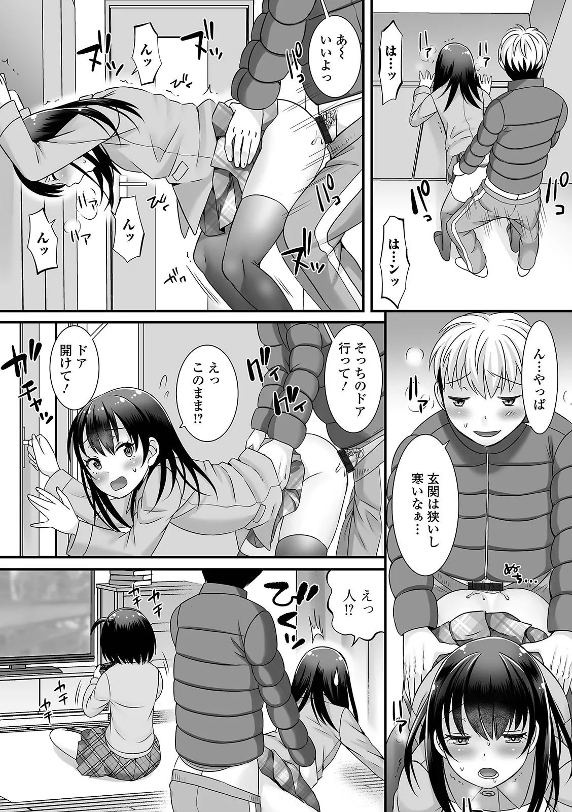Page 59