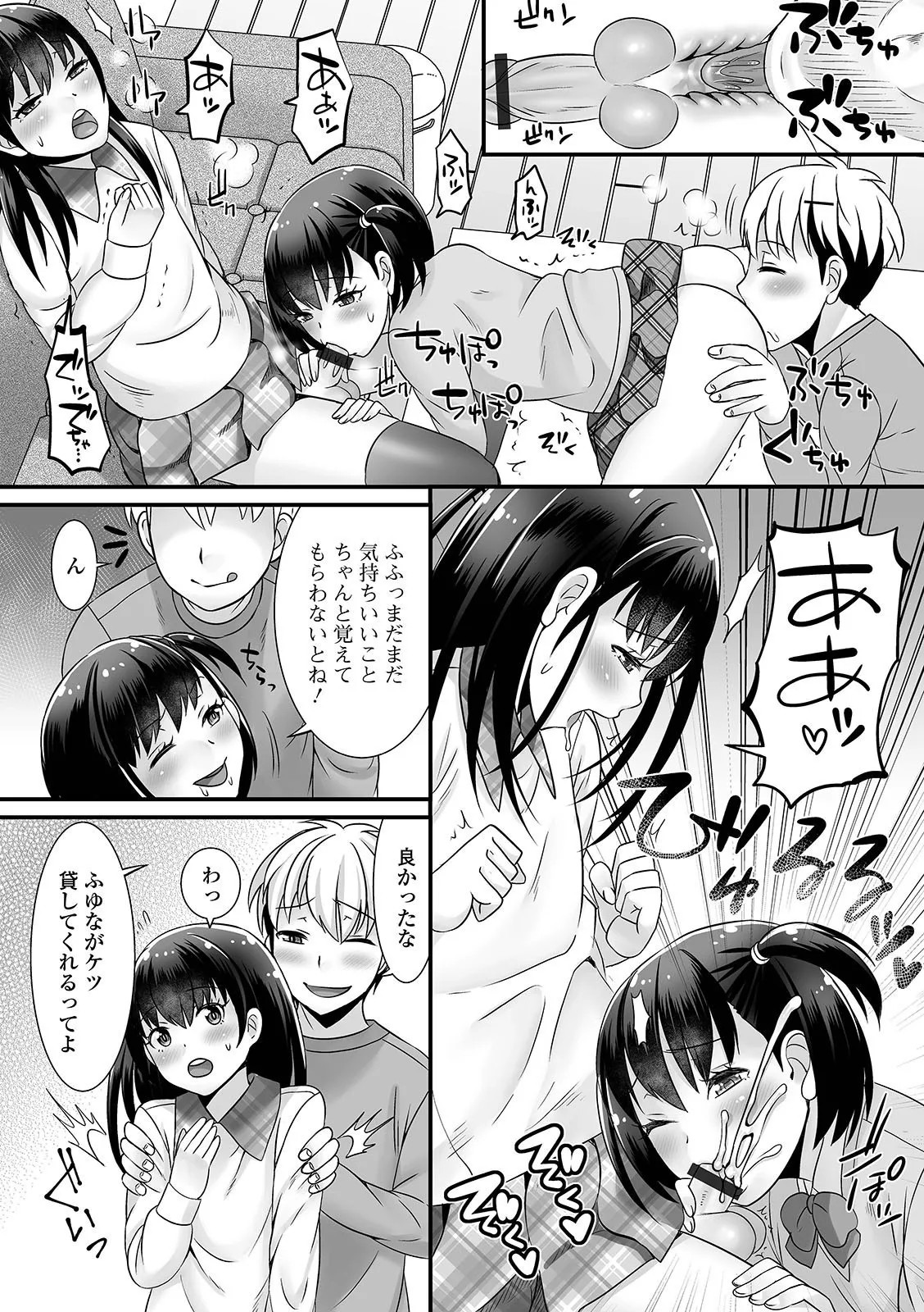 Page 64