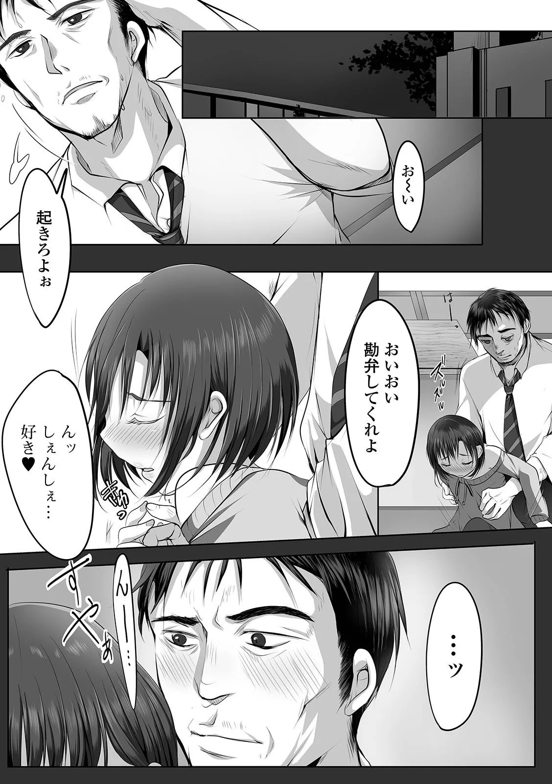 Page 89