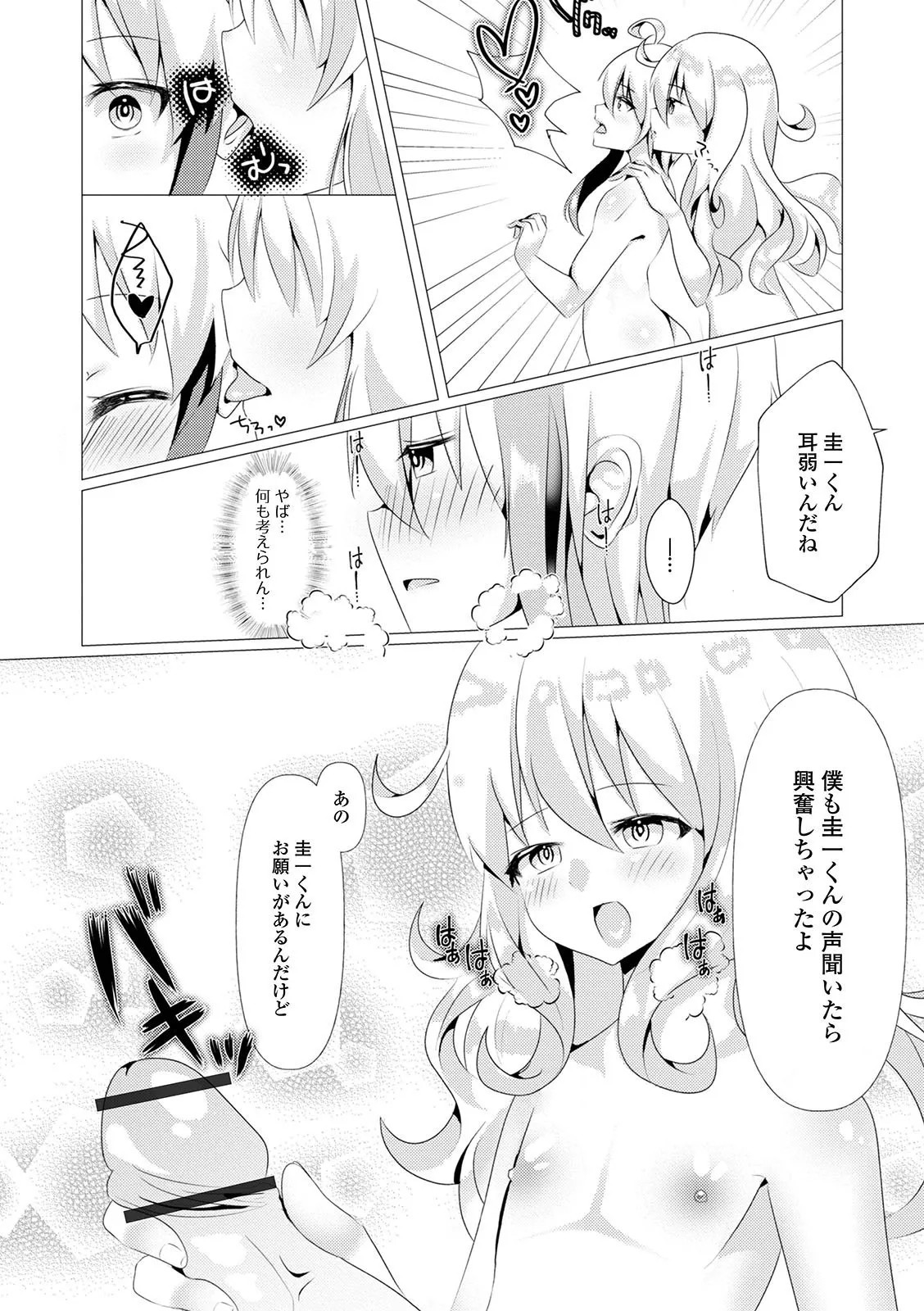 Page 97