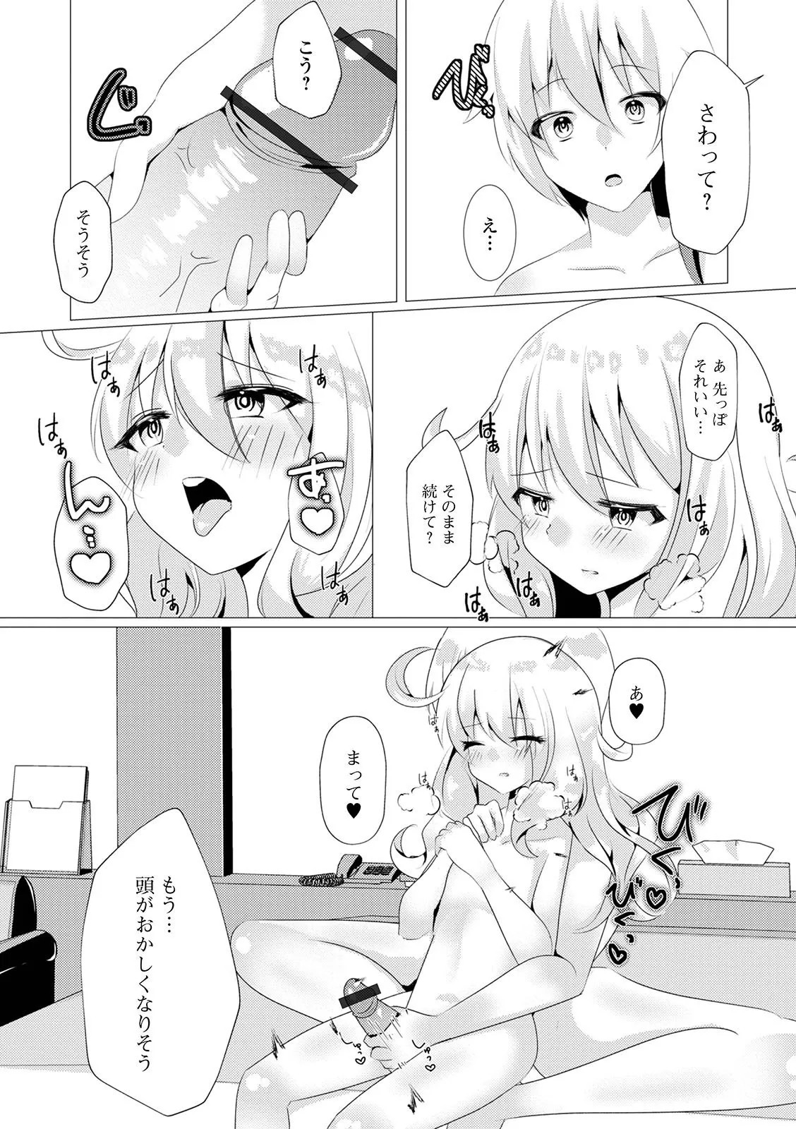 Page 98