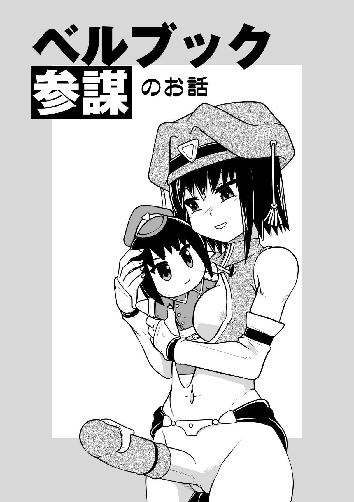 Page 34