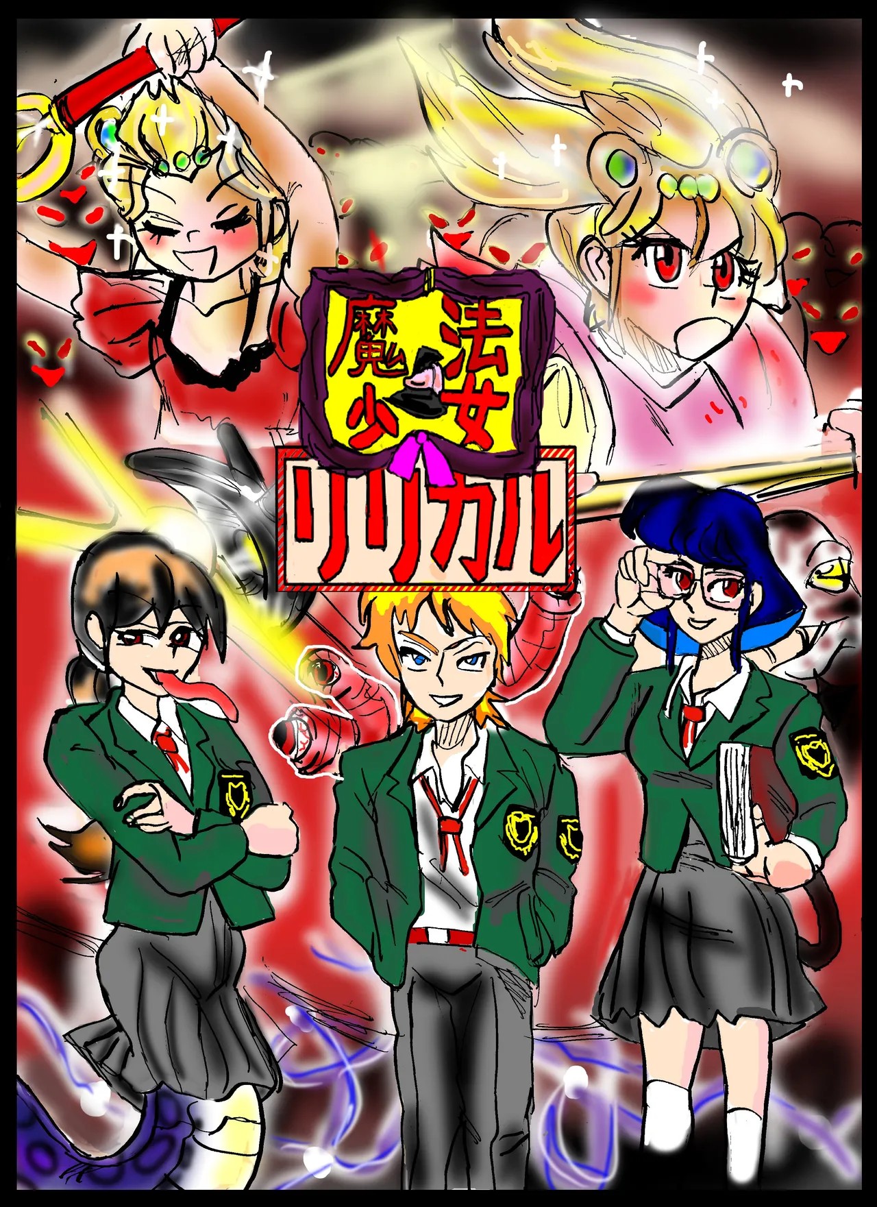 Magical Girl Lyrical 1 -I'm home (Japanese)