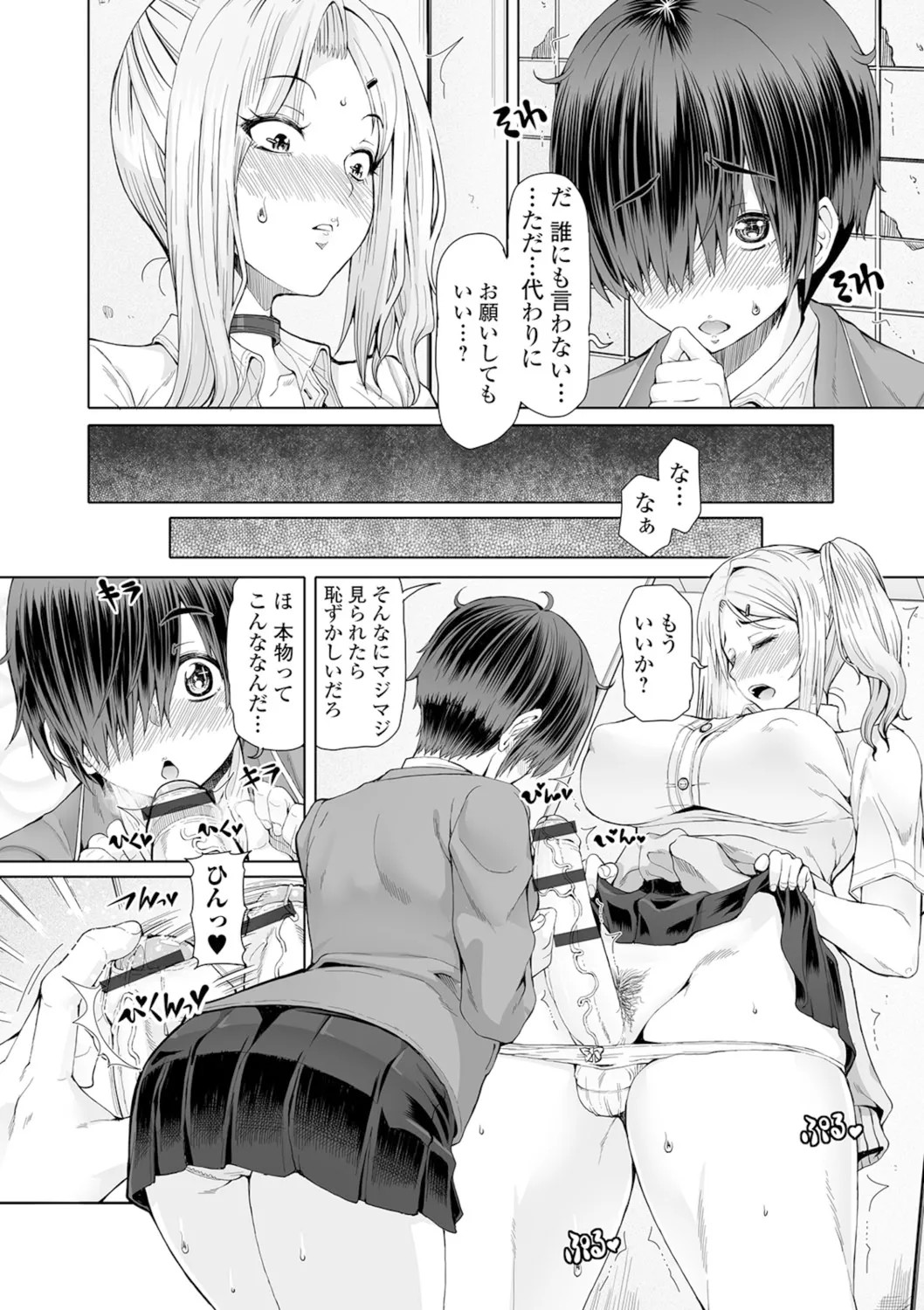 Page 57