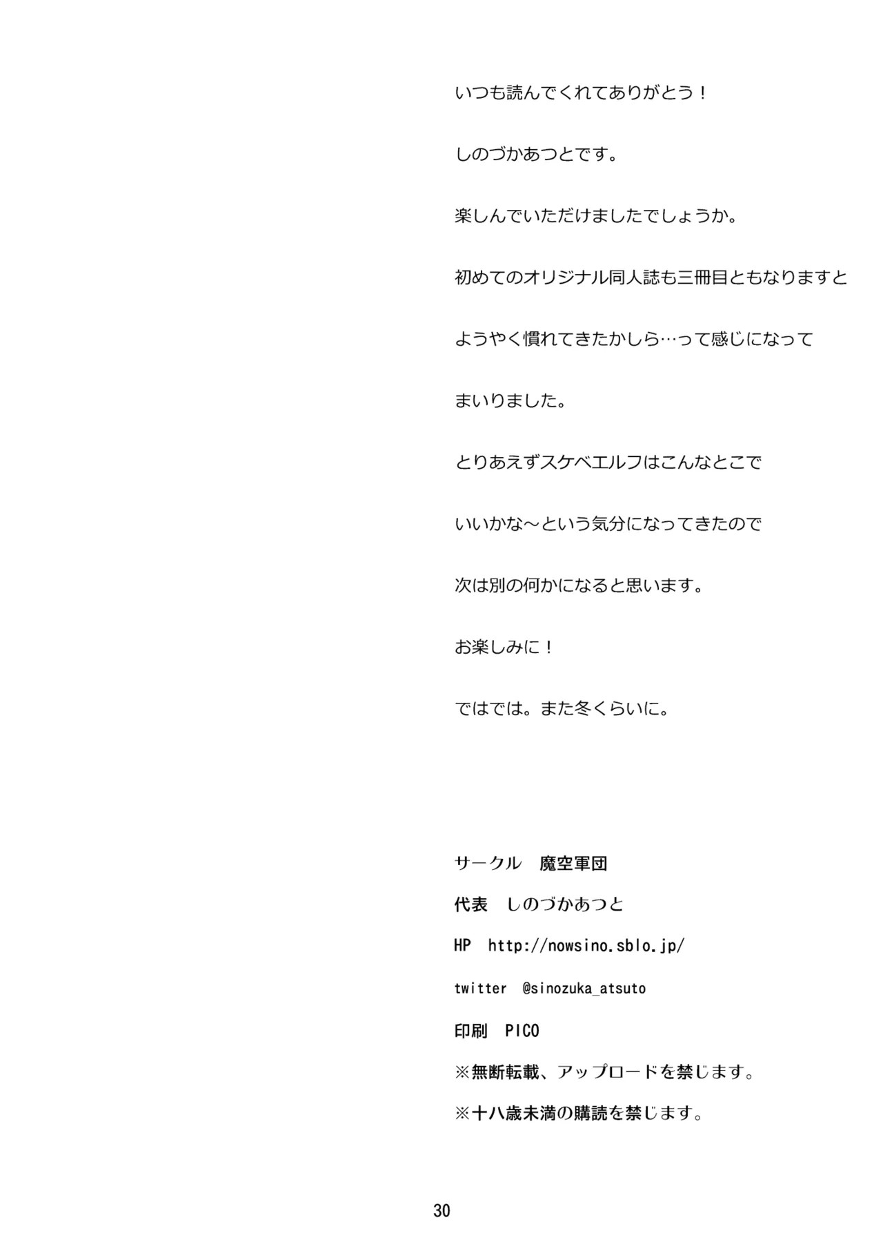 Page 30