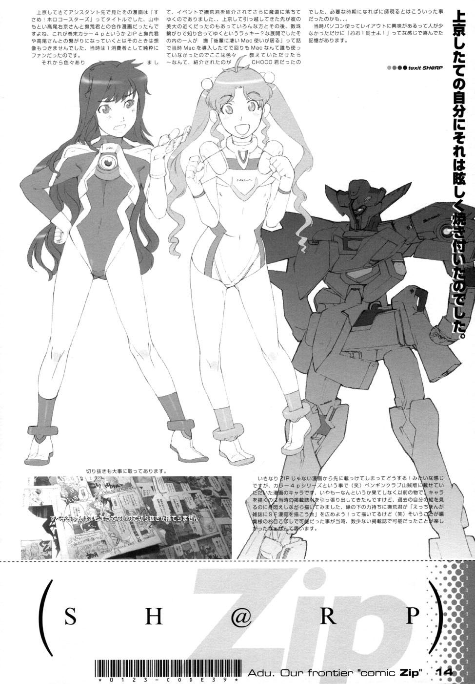Page 16