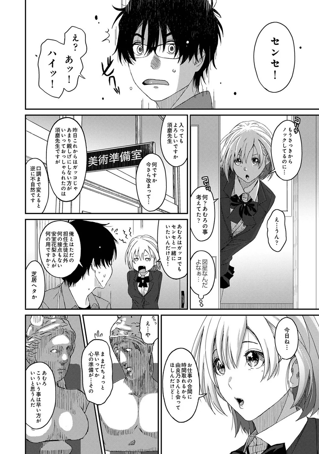 Page 58