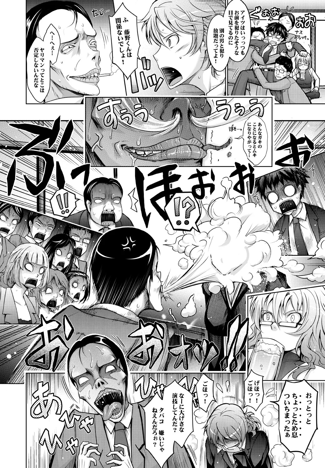 Page 49