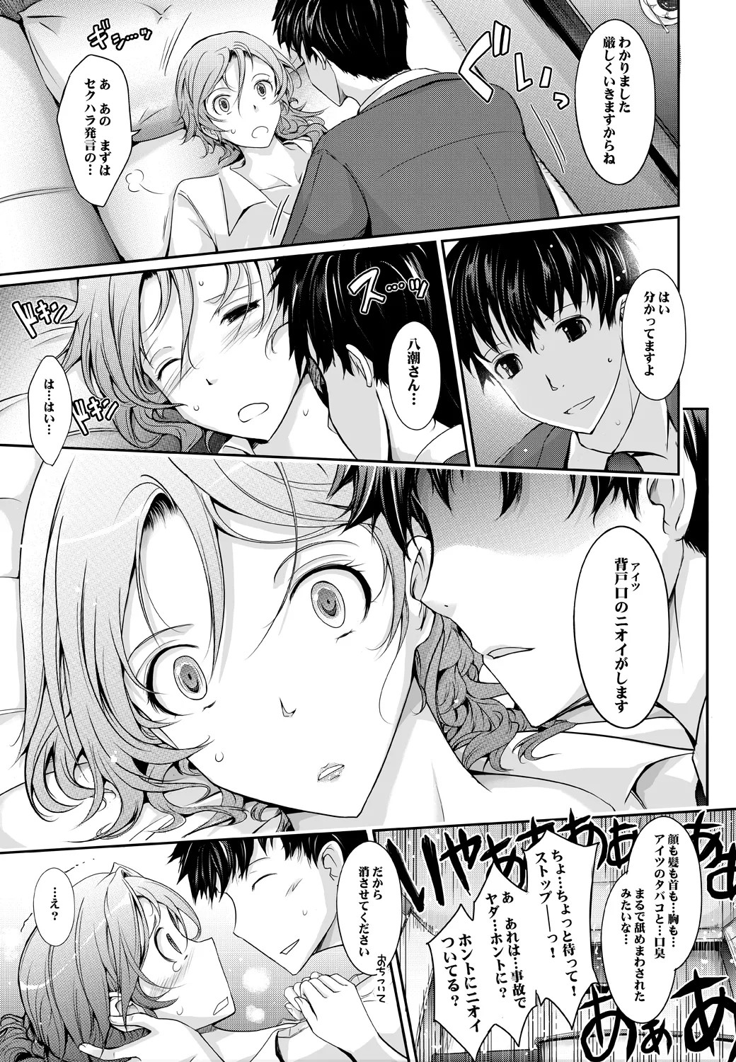 Page 56
