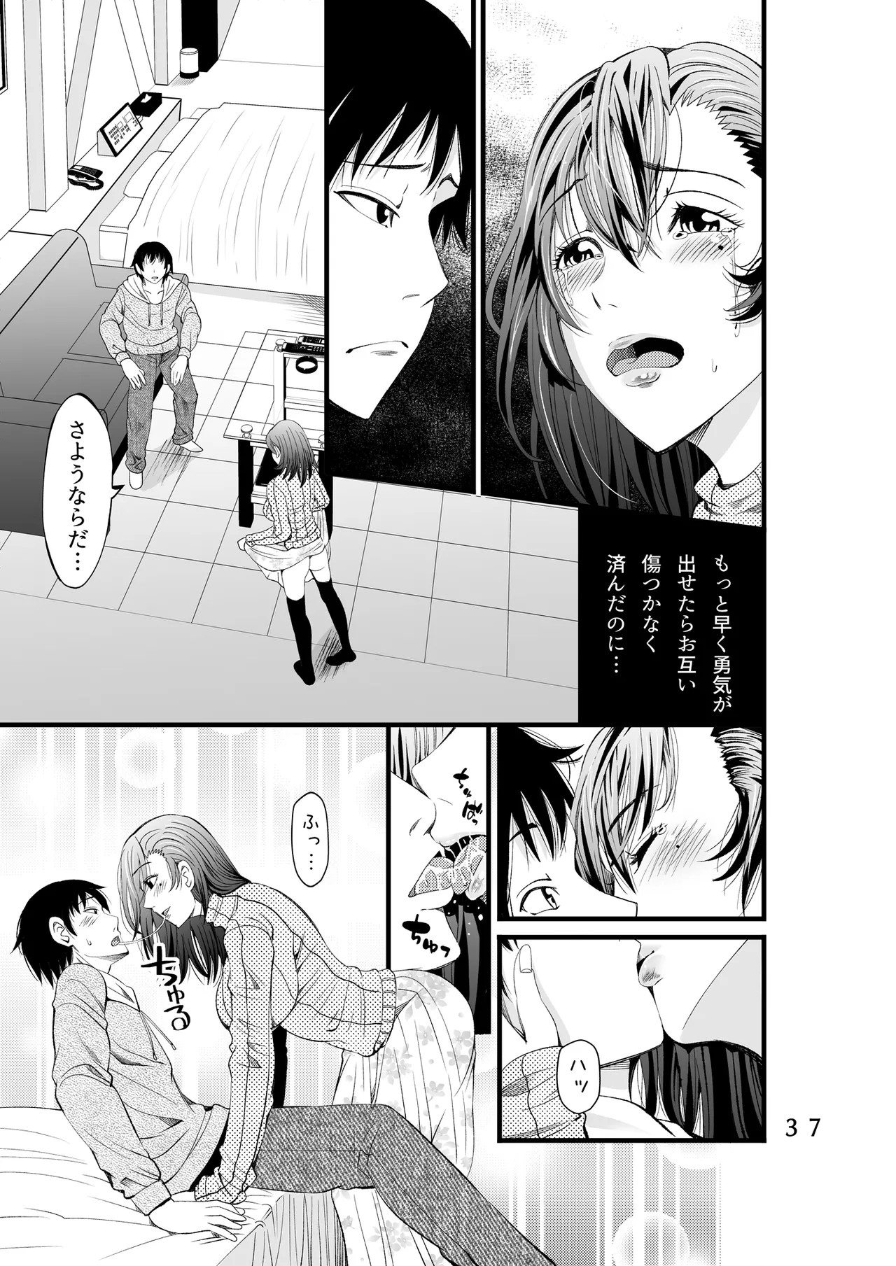 Page 39