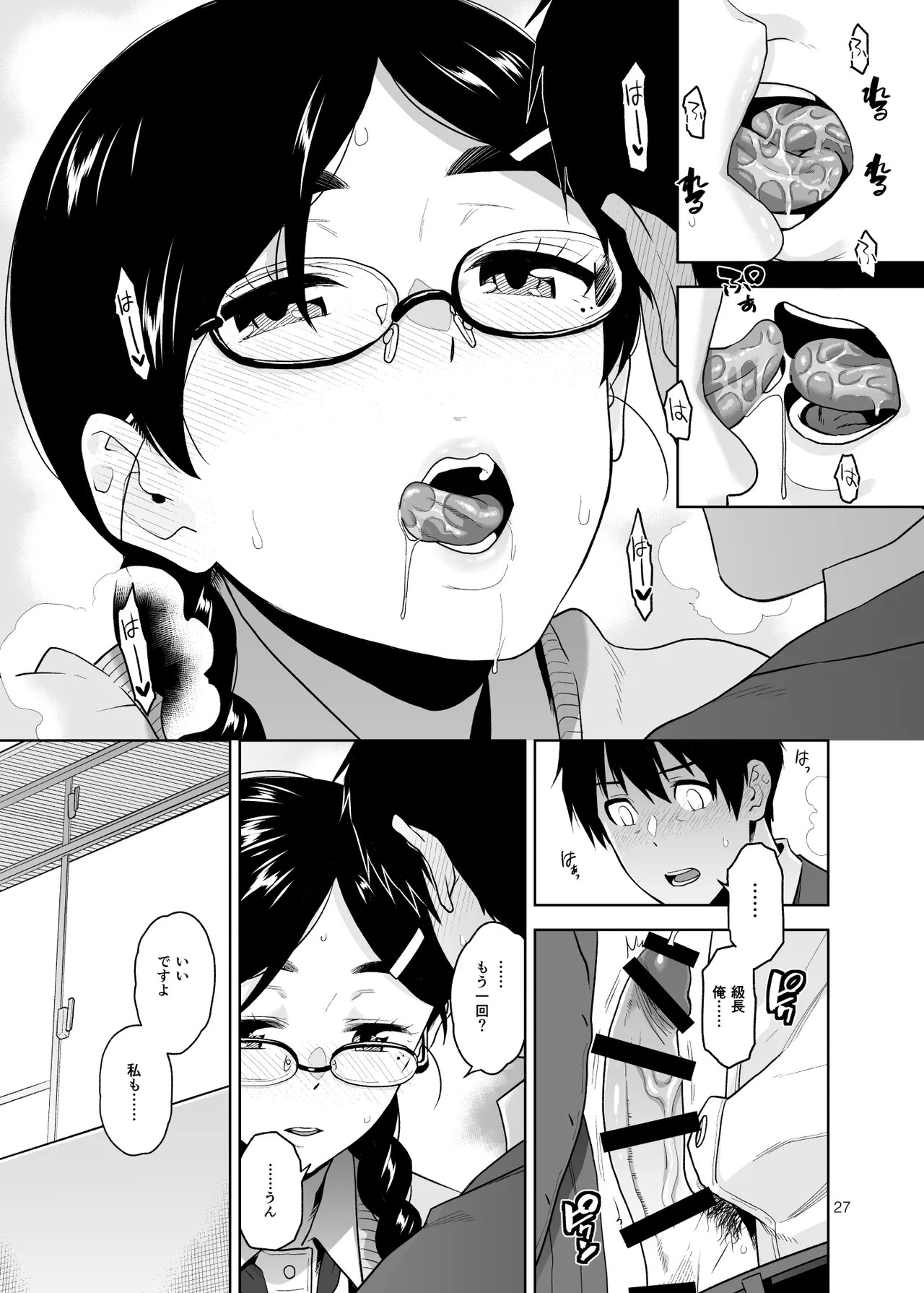 Page 28