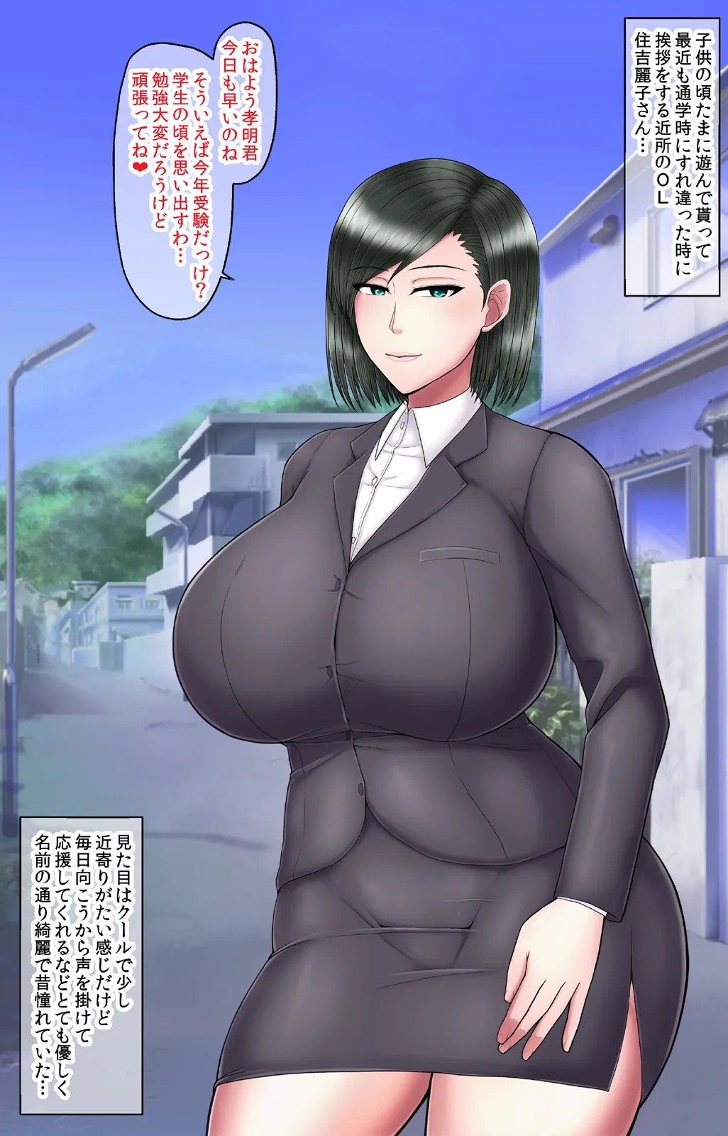 憧れだったお姉さんがDQNに寝取られヤンキービッチギャルに堕ちる汚話