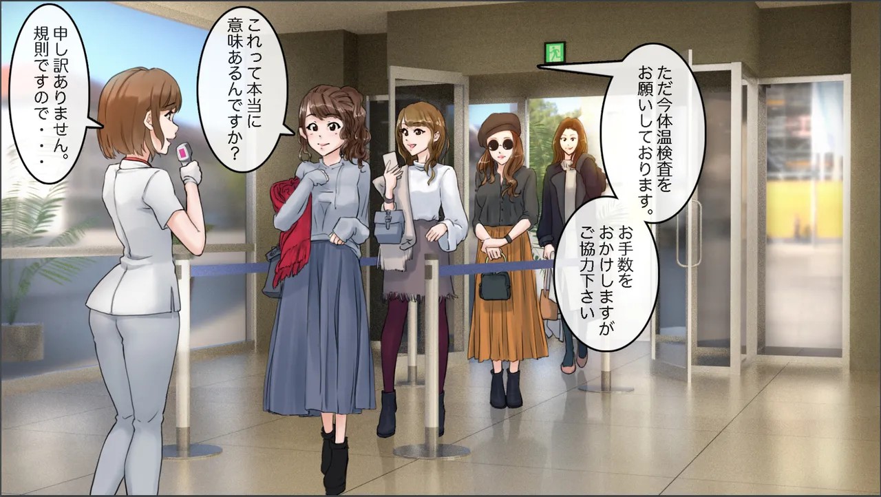 検温の「あれ」が洗脳装置に見える件