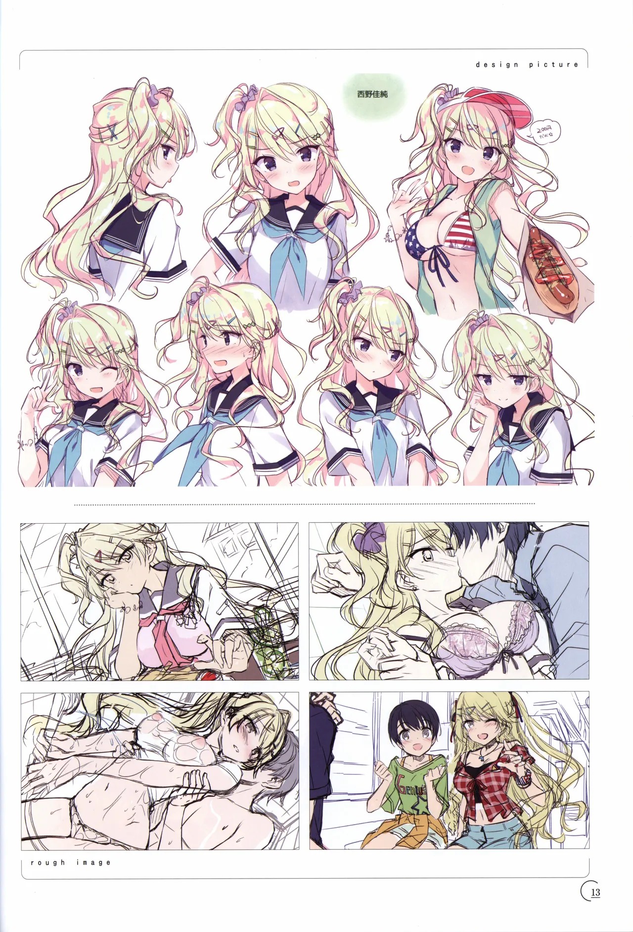 Page 14