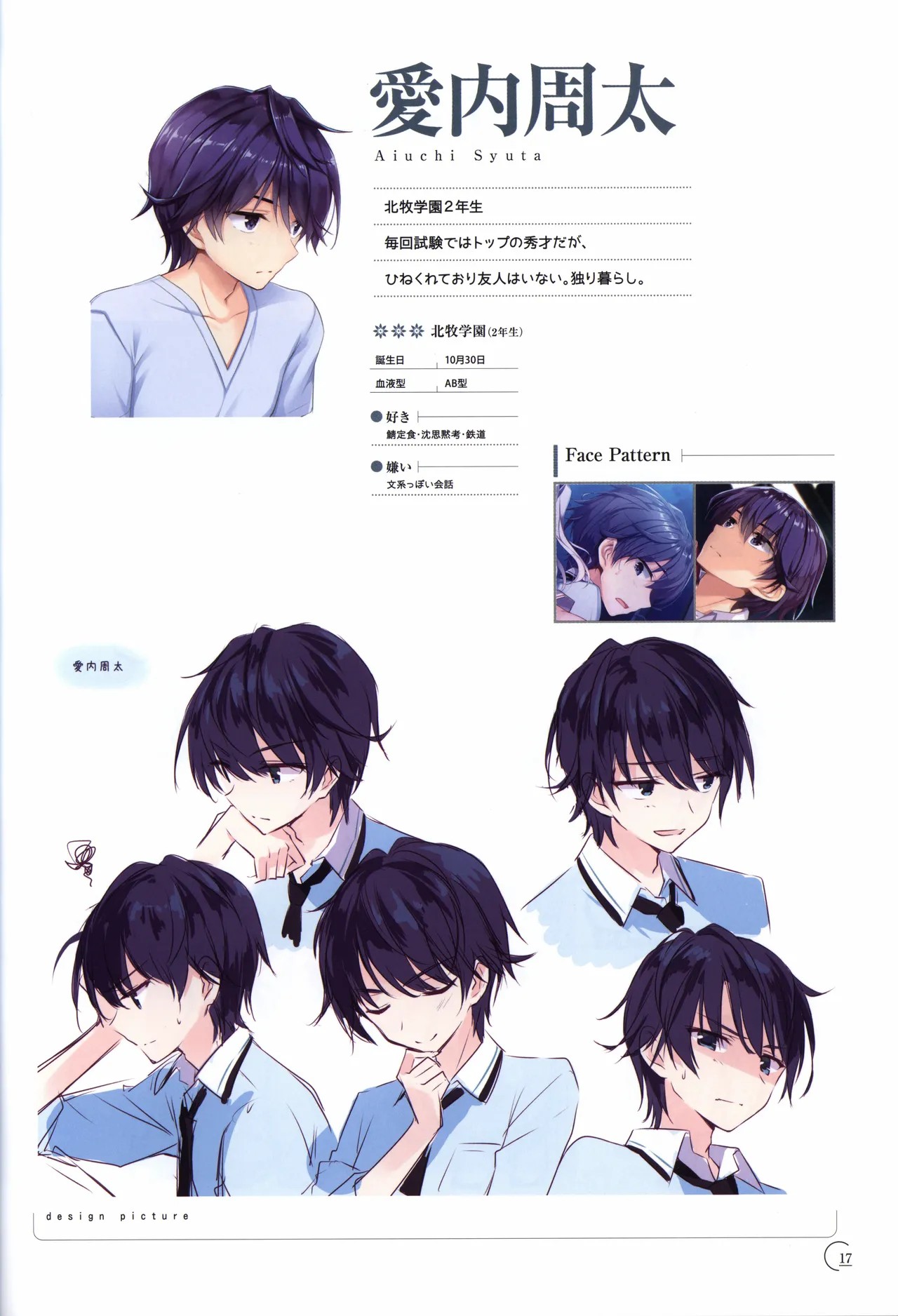 Page 18
