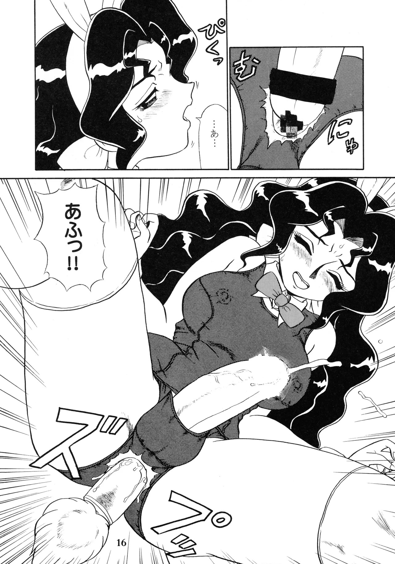 Page 16