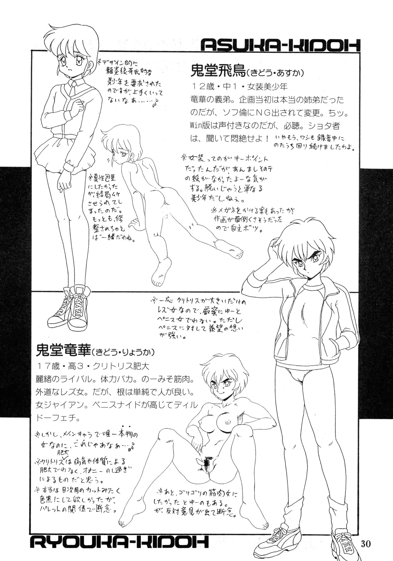 Page 30