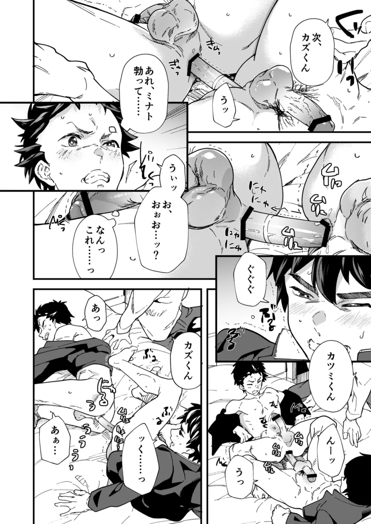 Page 35