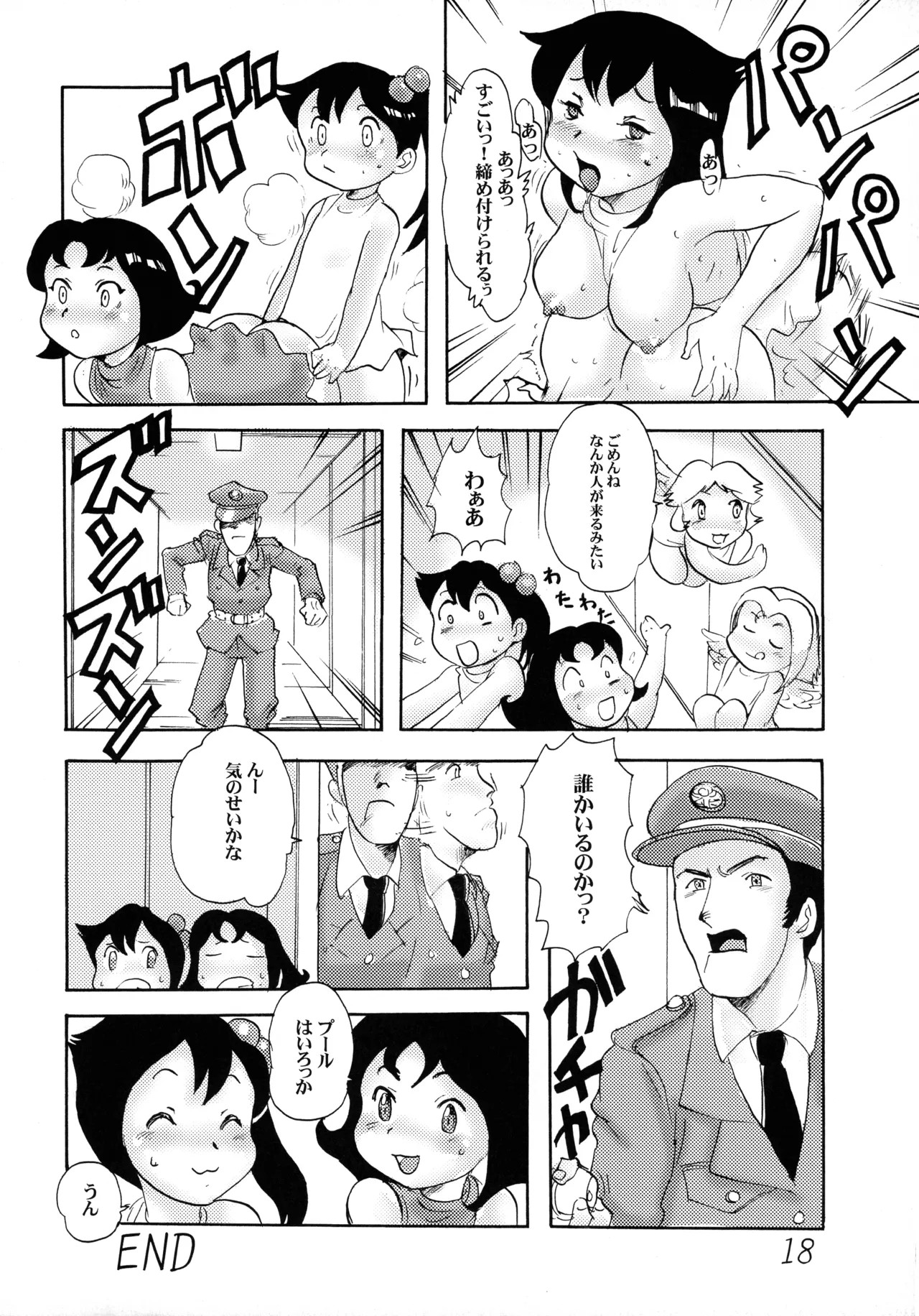 Page 18