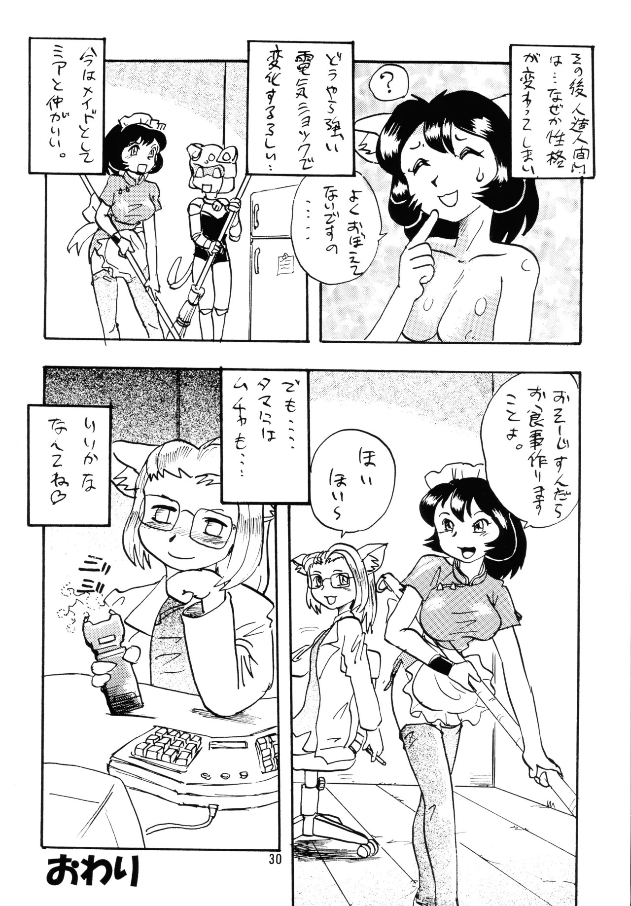 Page 30