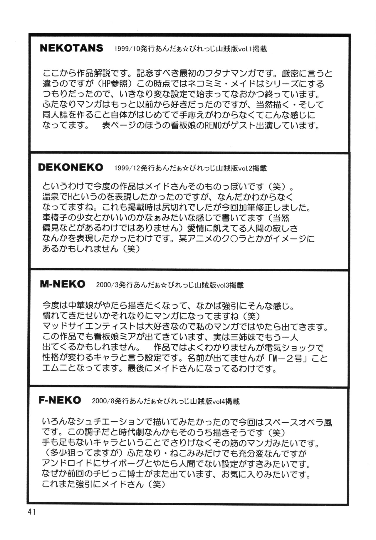 Page 41