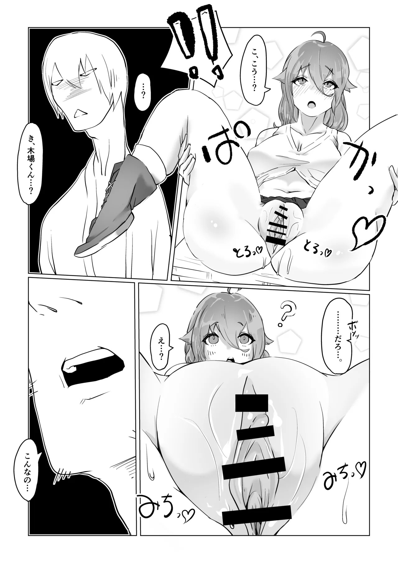 Page 34