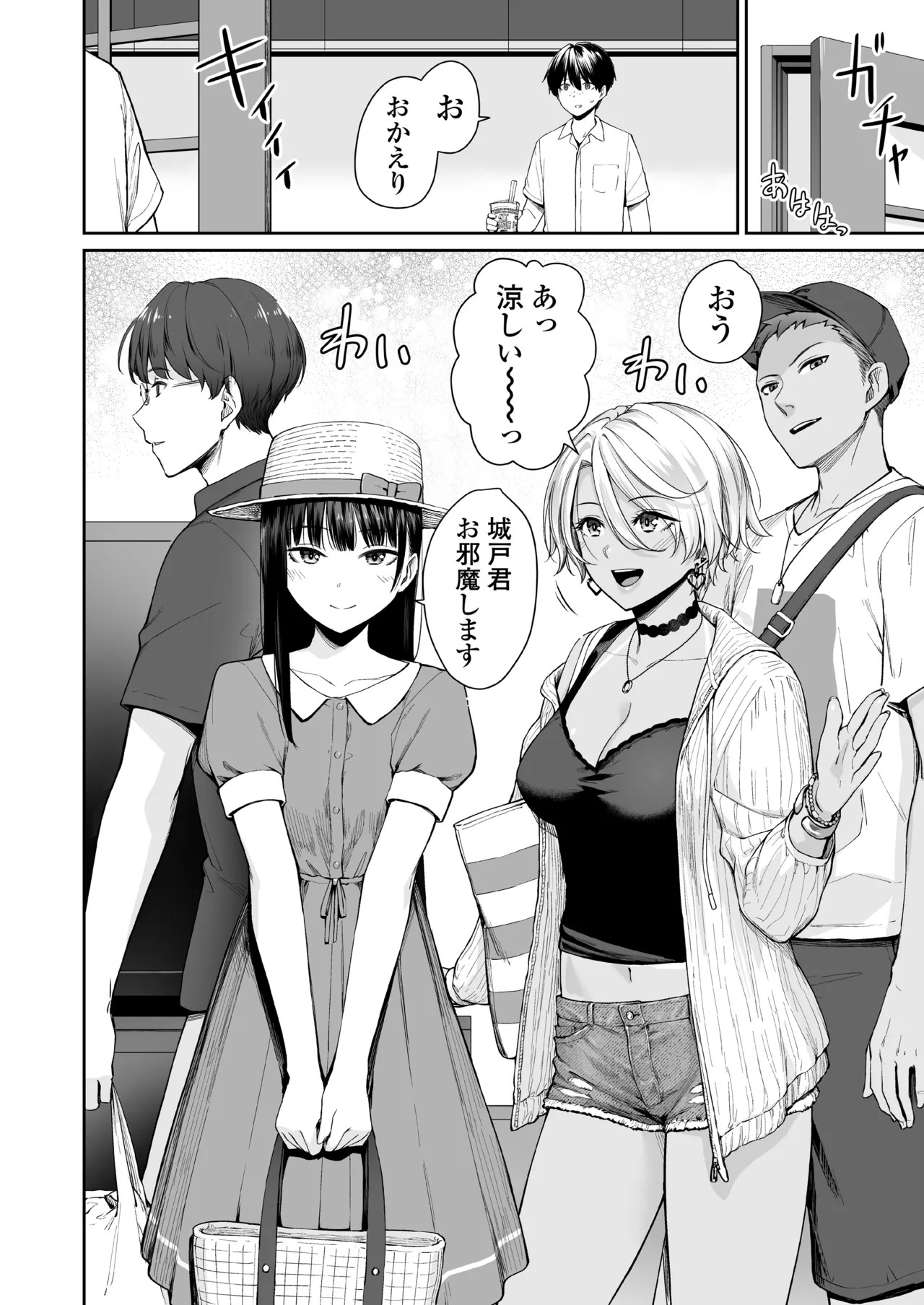 Page 29