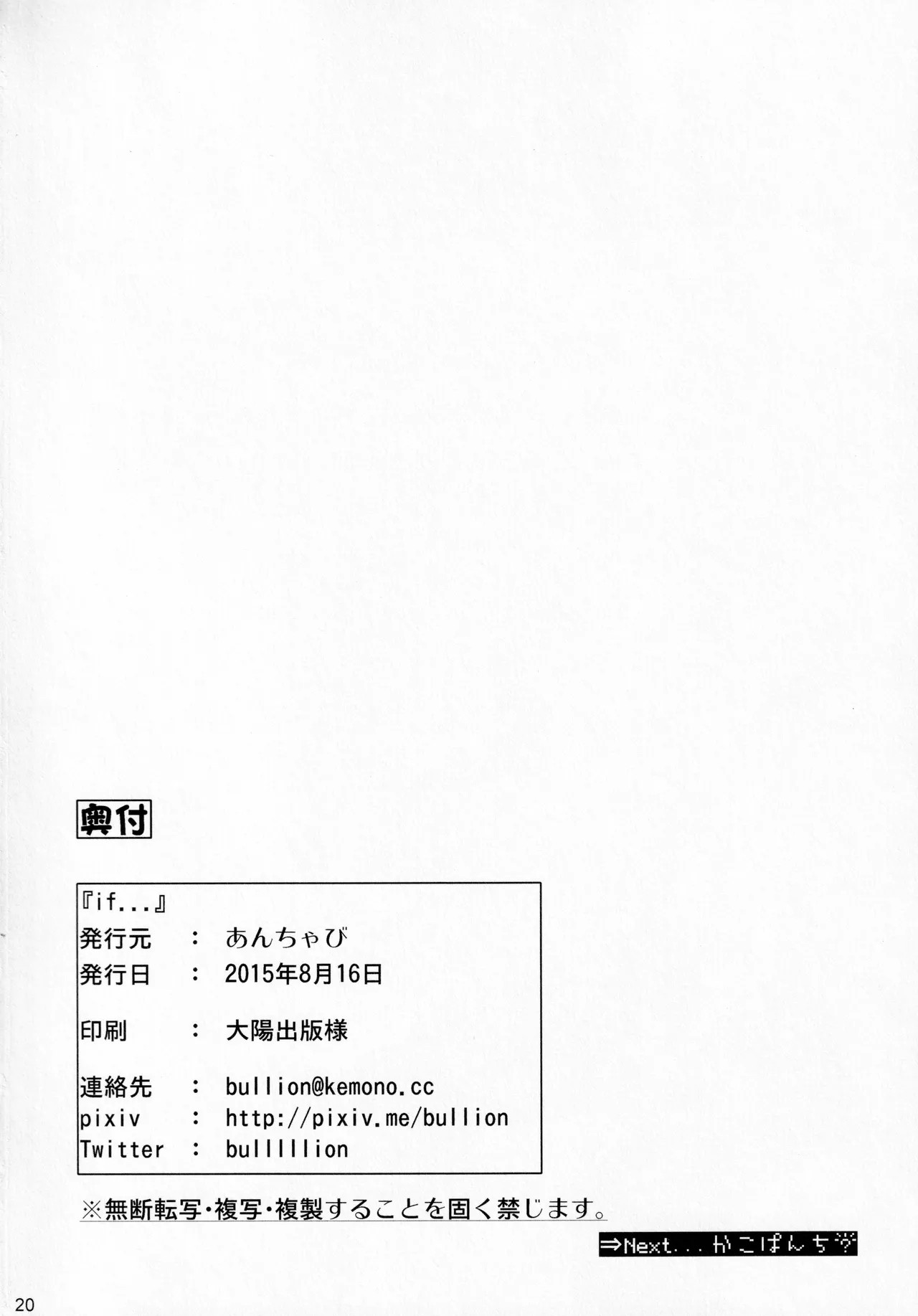 Page 19