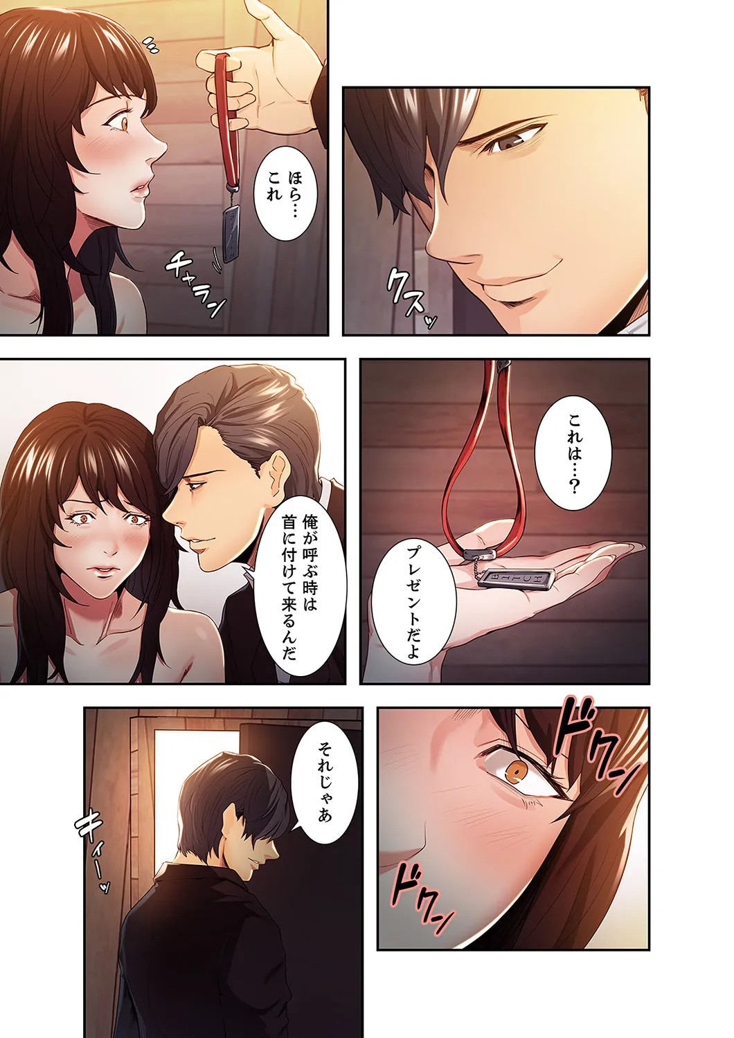 Page 43