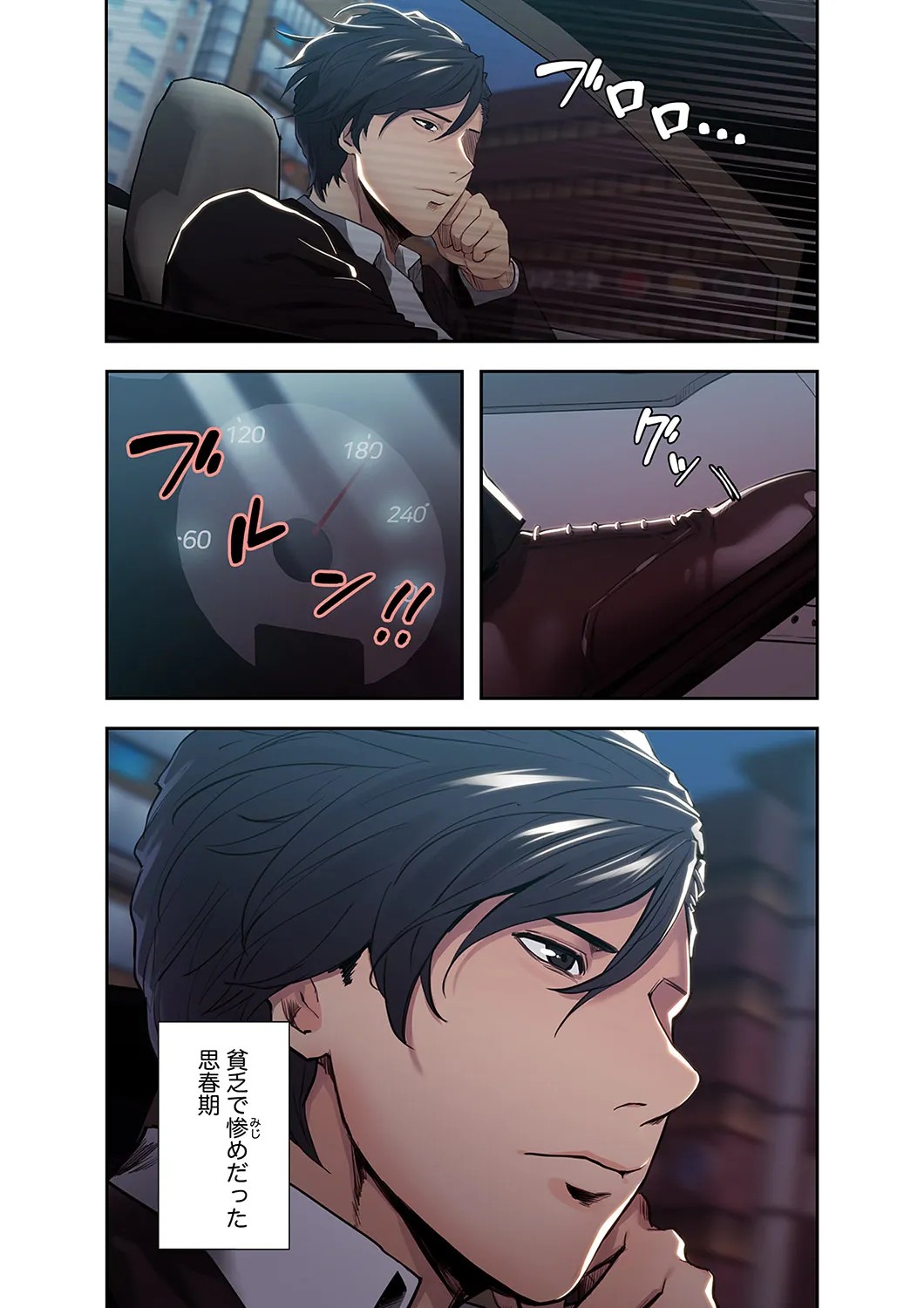 Page 46