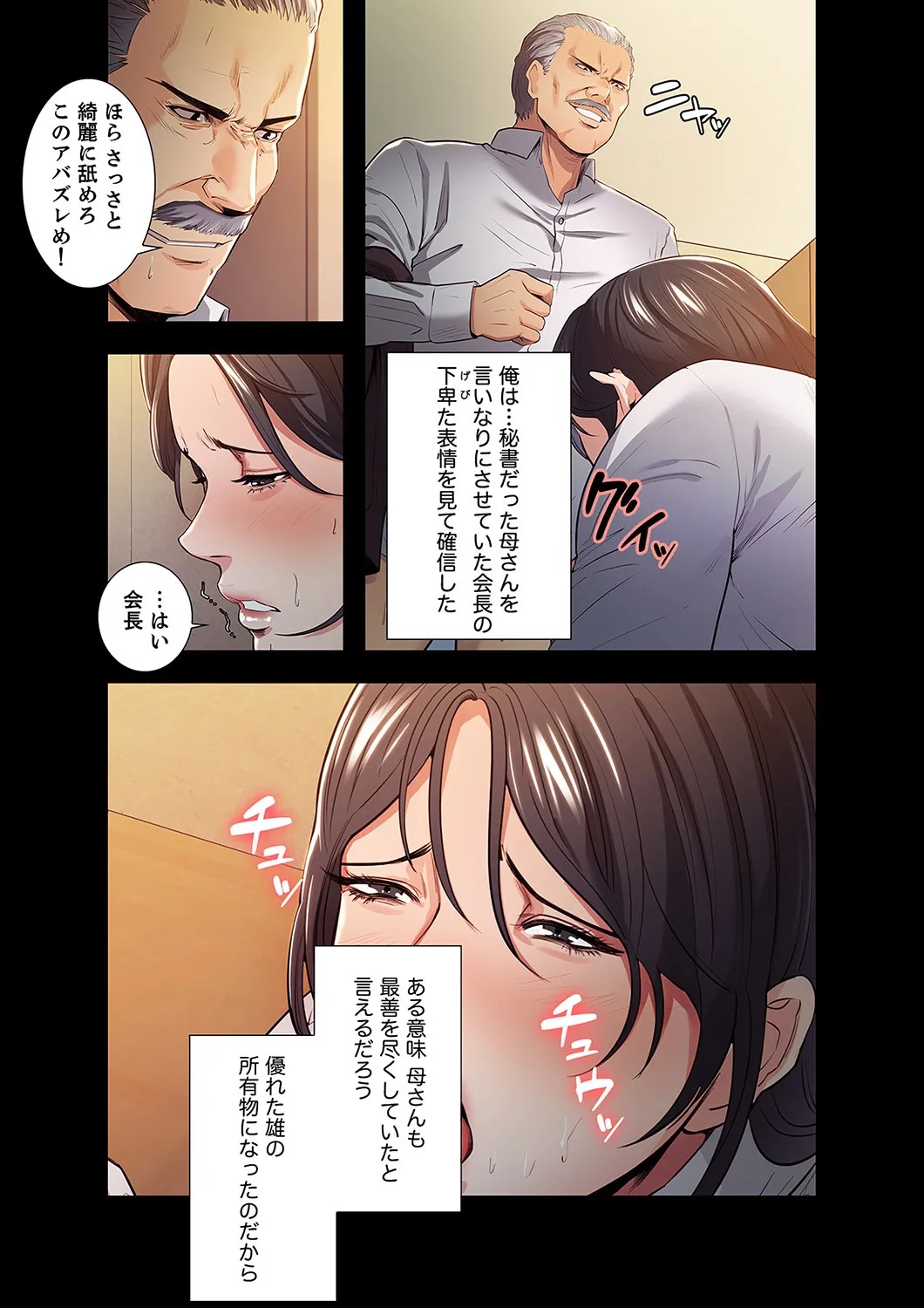 Page 53